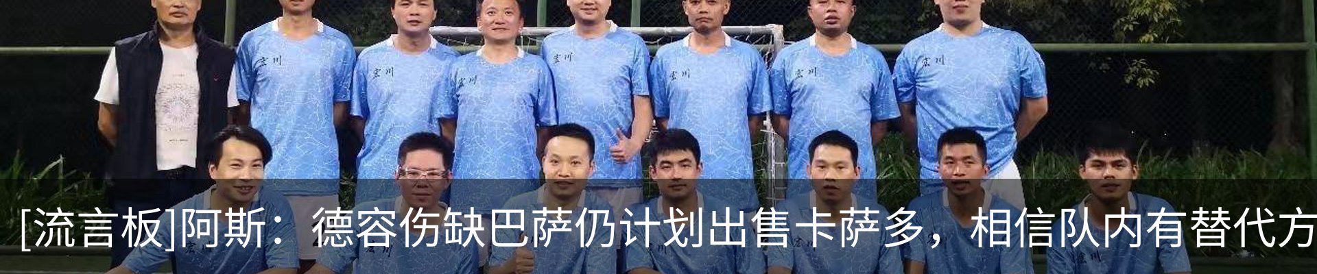 新闻中心
